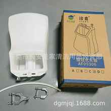 洗地机水箱 洁霸多功能刷地机水箱AF09306洗地机BF522磨机BF523用