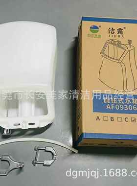 洗地机水箱 洁霸多功能刷地机水箱AF09306洗地机BF522磨机BF523用