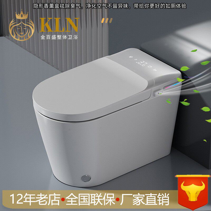 无水压限制智能马桶即热式带香薰全自动智能坐便器 金百盛卫浴Y37