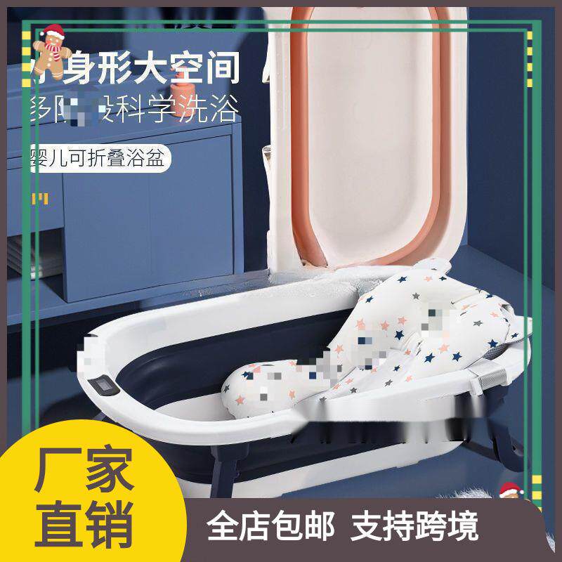 婴儿洗澡盆可折叠加厚大号宝宝浴盆小孩家用泡澡儿童