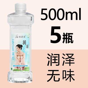 正品橄玫瑰植物精容油大瓶装开背按摩全身刮痧推榄拿美体院足浴店