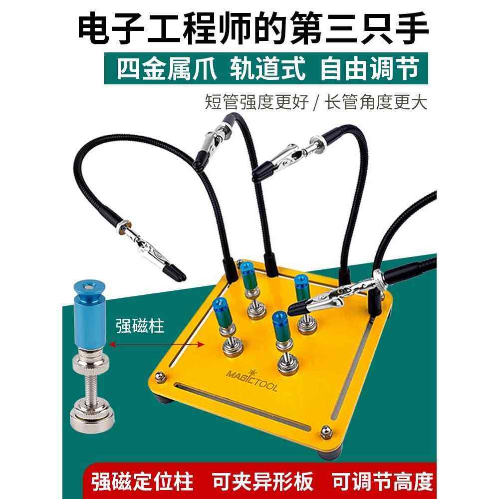 万向焊台辅助夹具电烙铁焊接焊锡固定器支架手机主板电子维修工具,五金/工具,其它夹持类工具,淘宝优惠券,粉丝福利购,淘宝优惠卷