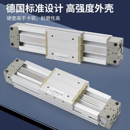 气动无杆气191MY1M1620G缸-1050-200-300-400-00-1000机械式