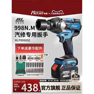 德国工艺高扭矩汽车维修电动扳手无刷重型冲击电动风炮轮胎专用充