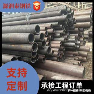4140热轧合金耐磨无缝钢管42crmo冷拔高精度合金钢管可切割定尺