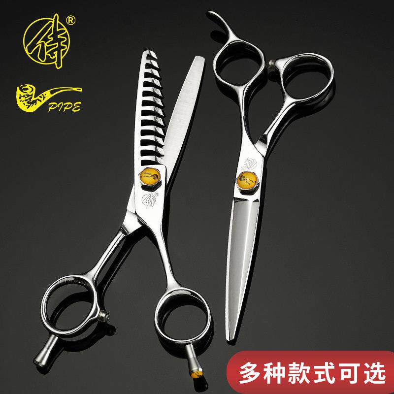 侍1+1剪刀行烟斗剪刀美发发型师理发无痕鱼骨牙剪平剪专业玫瑰金