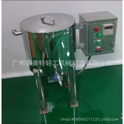 油膏加热灌装缸熬煮罐50L唇油加热锅固油酱料预热罐