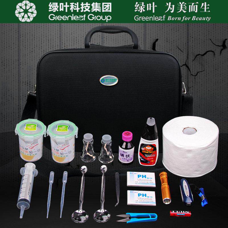 男士商务挎包绿叶集团产品示范工具箱全套手提式多功能直销套装包