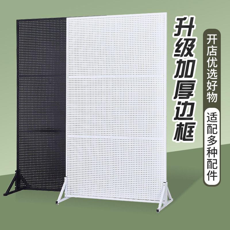 落地式洞洞板置物架手机配件饰品收纳五金工具挂板超市立式展示