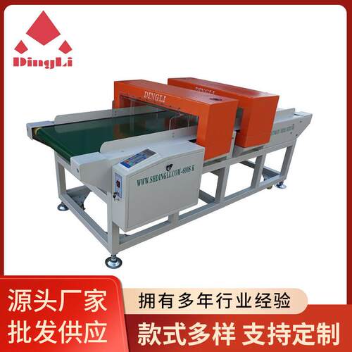JZQ-600SK型双龙门检针机输送带验针机平台式电脑智能检针机