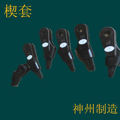 神州供应SW170钢线楔形接头m8 连接钢丝绳楔套m16 m22