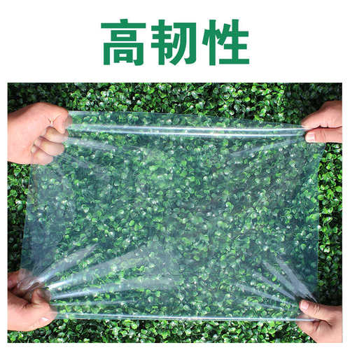塑料布膜po窗滴养殖进口塑料膜塑料薄膜膜保温加厚膜大棚封无