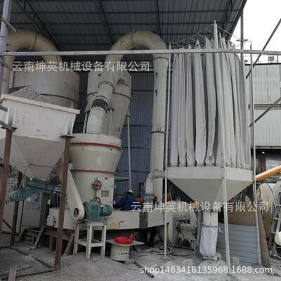 石灰石制粉机设备 30-400目雷蒙研磨设备生产线 非金属矿石雷蒙磨