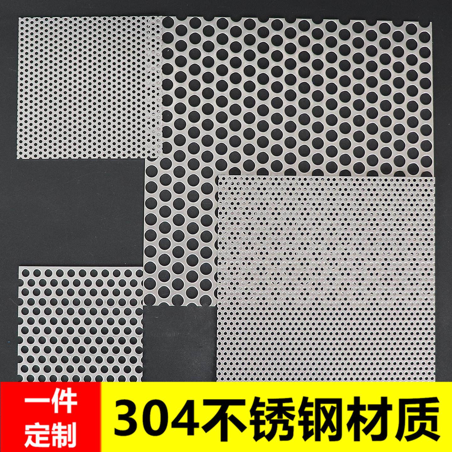 304不锈钢地漏配件过滤网下水道工厂排水地沟防堵防老鼠过滤网片