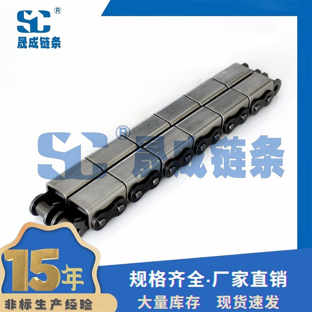 SS10B-U2不锈钢盖板链条不锈钢u型盖板链塑胶盖板链条链条厂