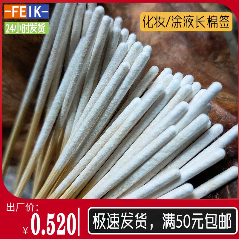 美容院专用加厚化妆保养修复棉包