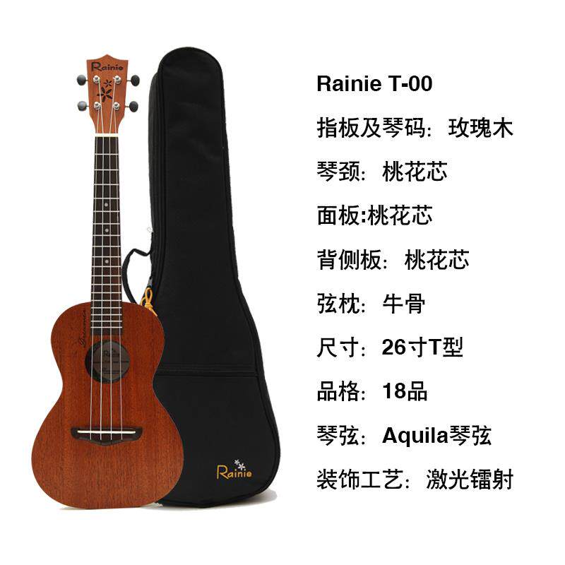 正品Rinie家梦C-00儿童和成人尤克里里初想学者夏威夷小吉他23英