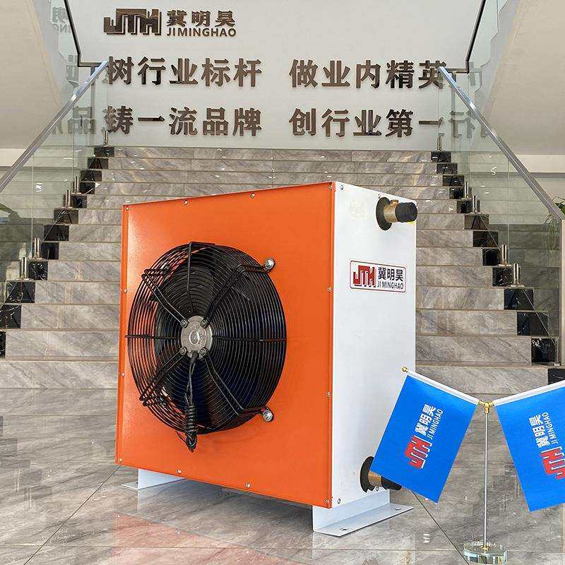 冀明昊暖风机 NBL型工业暖风机 YZX型热水暖风机 蒸汽采暖风机