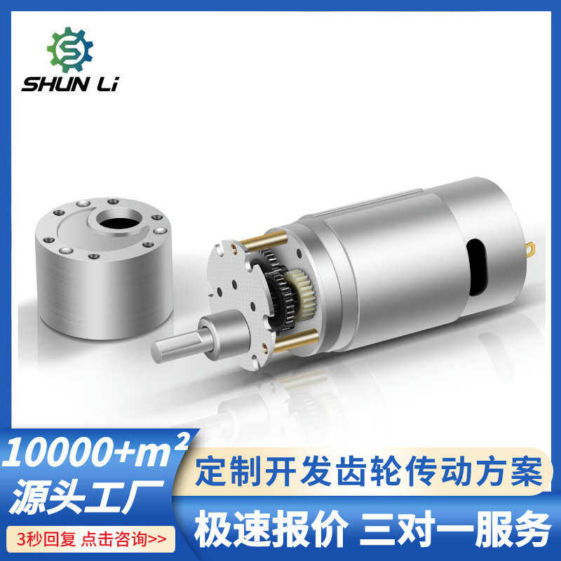 童车减速直流厂家直销减速马达机娃娃37mm电机12v24v儿游戏机微型