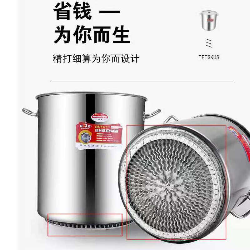 翅片汤桶节能汤锅商用不锈钢圆桶大容量加厚复合底卤桶熟食桶带盖