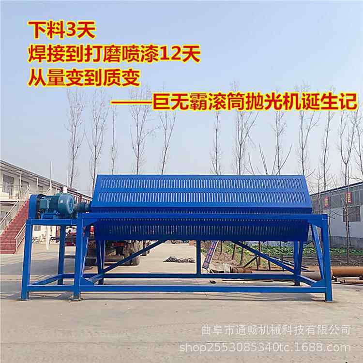 角筒抛光机金属铁件除ZII锈翻新机积木木制滚品去六毛刺研磨机