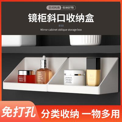 Wall-mounted bathroom mirror cabinet storage box, no drillin