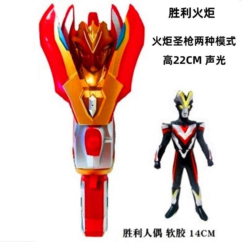 DX银河火花银河奥特曼变身器召唤器维克特利火炬圣枪武器儿童玩具