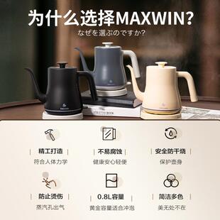 maxwin AS-22002A-CCCaxw壶in长嘴电热AS-22002水壶家用泡茶专用