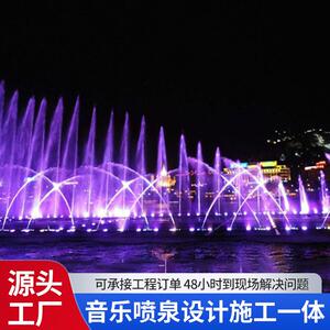 大型音乐喷泉承接设计施工广州雨承景区公司大型喷泉水设计施工