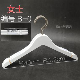 高档植绒防滑木实衣架纯白色女衣帽间男婚纱礼服装 店店衣挂木头家