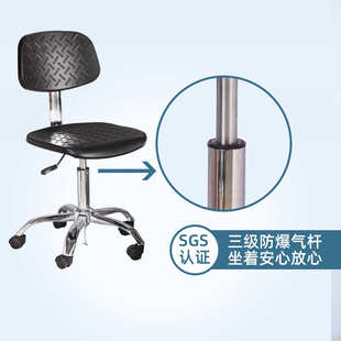 供应防静电椅符合人体工学旋转升降椅办公室背铁防静电升降椅