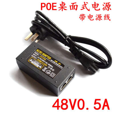 包邮48V监控摄头POE供电电源 无线AP网桥15V24V1A网口POE供电模块