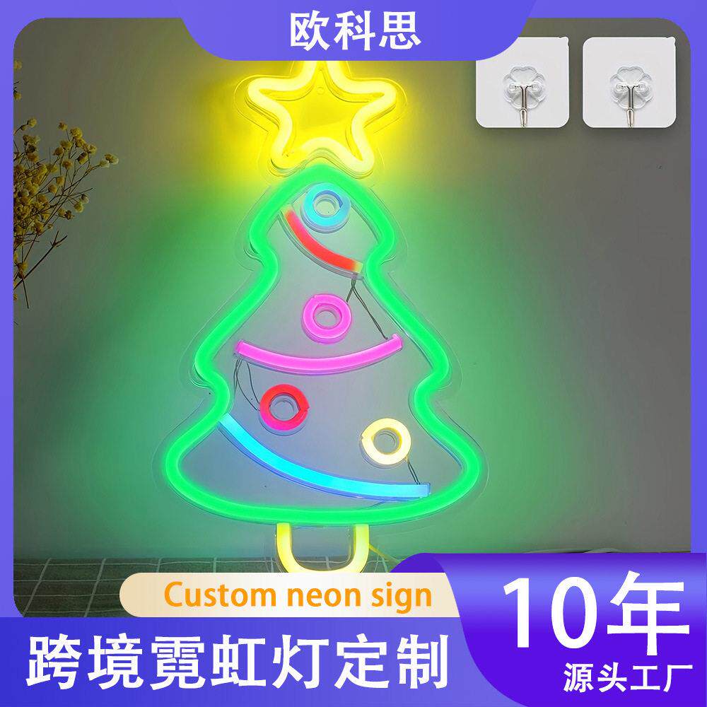 跨境亚马逊led霓虹灯TEMU氛围广告灯牌圣诞网红装饰定制可调光