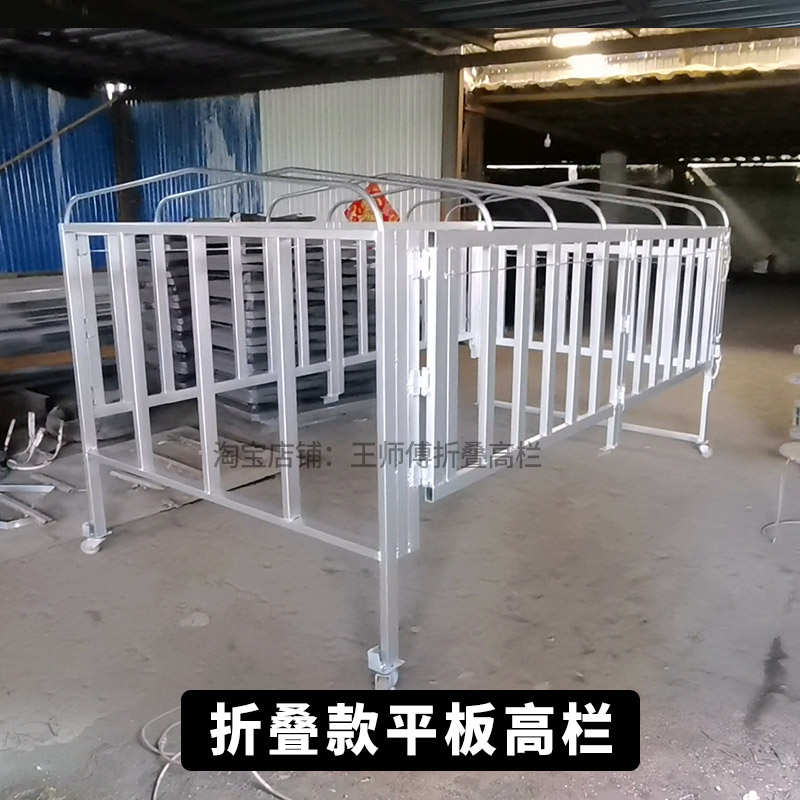 平板货车改高栏货车内高栏加装折叠高栏小货车加装高栏改装高围栏