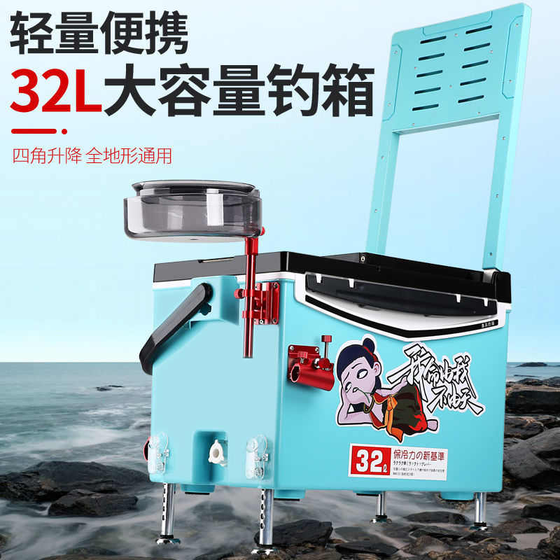 加厚新款钓鱼32升降箱升箱子聚氨酯直供垂钓脚钓台箱轻便全套箱钓