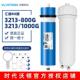 汇通反渗透RO膜家用1000G净水器时代沃顿节水大流量直饮滤水机