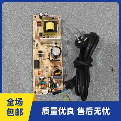 适用 M7206W 7256WHF 7216 2206w 2205 1518电源板 供电板