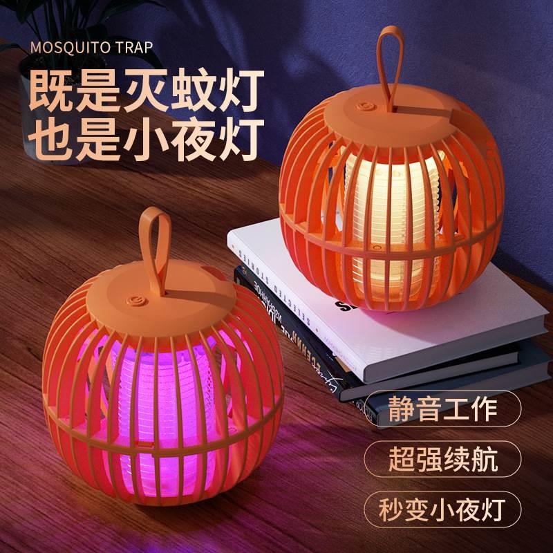 电击灭蚊灯家用户外自动光波诱蚊usb即插用捕蚊灯驱蚊灯灭蚊神器