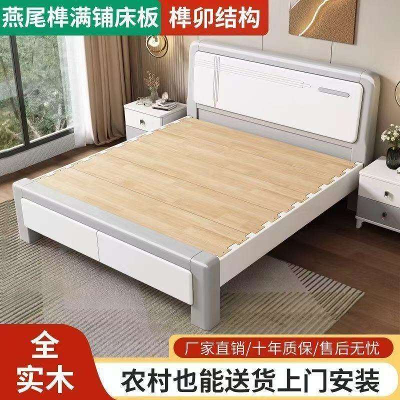 现代简约实木床双人床卧室婚床榫卯1.5米储物床家用储物木床1.8米
