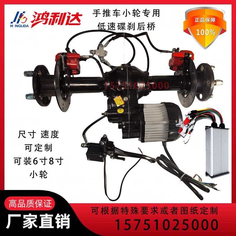 电动三轮车碟刹后桥电机推车碟刹小轮碟刹6寸8寸轮专用碟刹低速