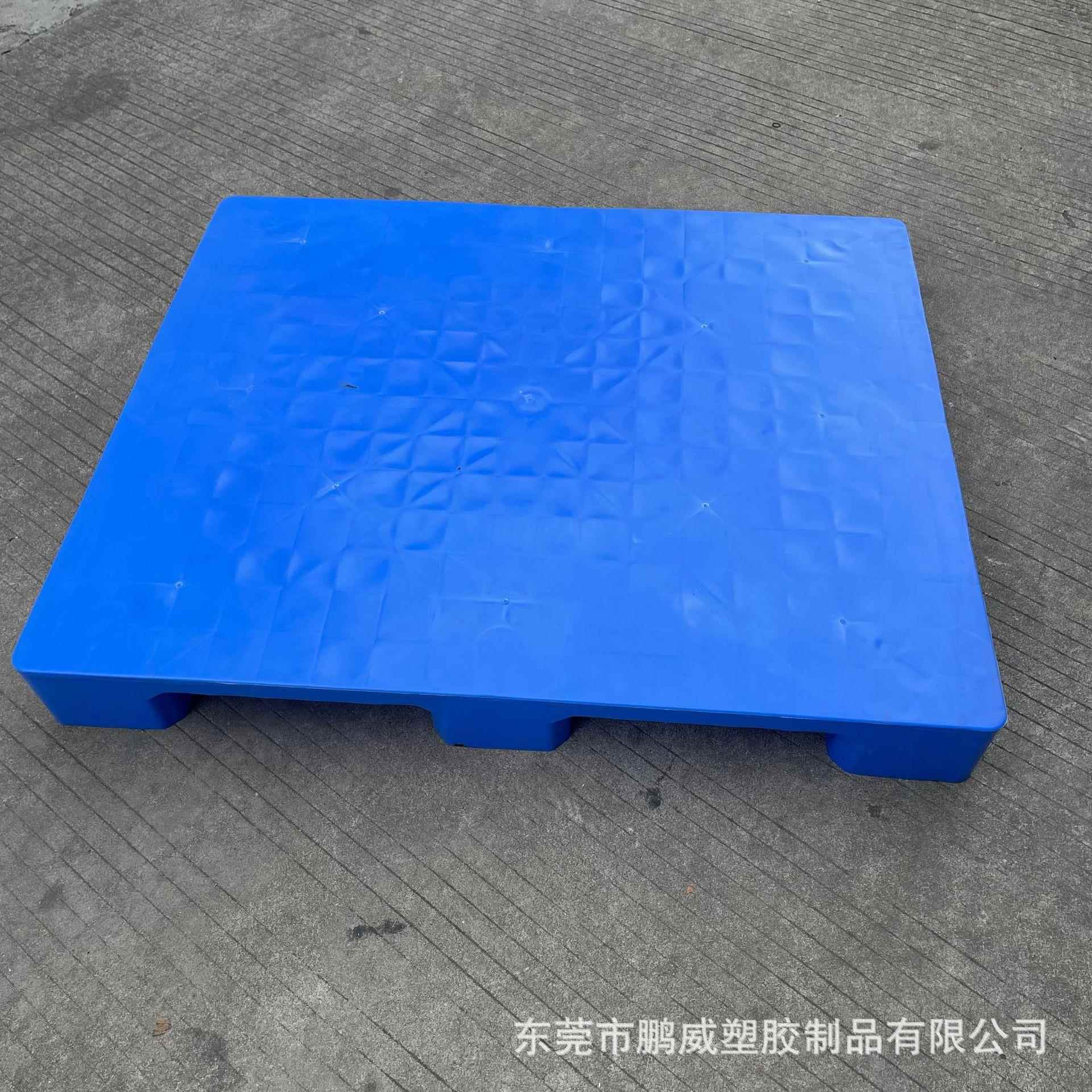 121HUC2平面九脚塑料托盘仓储流用防潮卡板脚物加厚九平面台地栈