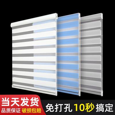 窗帘遮光拉式免打孔卫生间浴室厨房专用百叶遮挡窗户遮阳升降卷帘