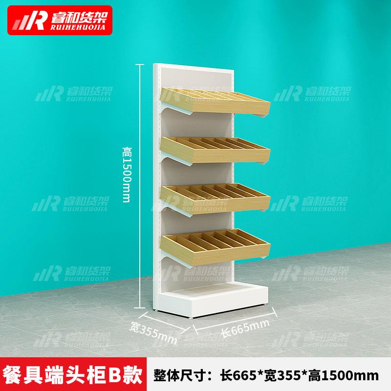NOME诺米款货架精品饰品店双面中岛柜生活家居彩妆文具店优品展架