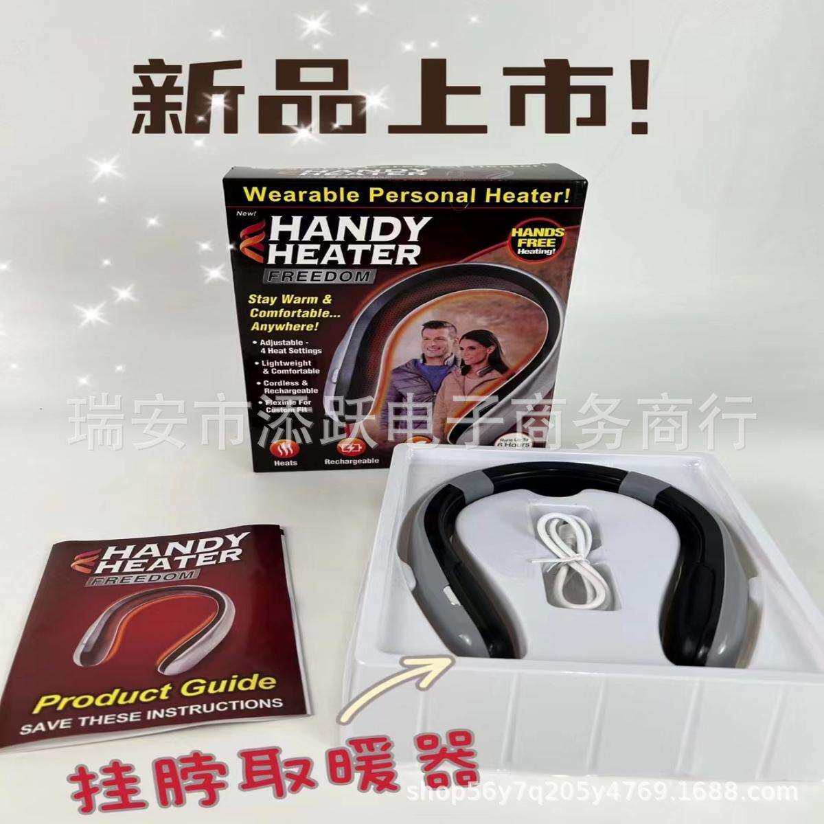 加热挂脖式暖脖仪护颈仪多功能USB发热围脖取暖器智能温控