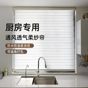 厨房窗户专用百叶窗帘遮光遮阳防晒隔热免打孔安装遮挡卷拉式卷帘