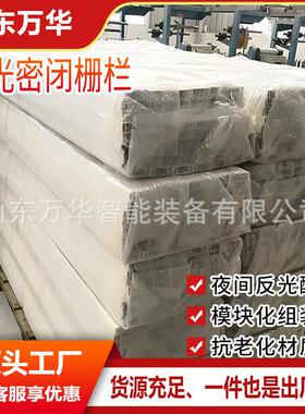 井下反光密闭栅栏 矿用井下伸缩式反光密封栅栏 轻便实用密闭栅栏