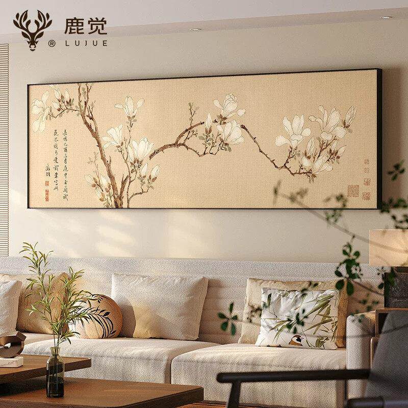 玉兰花挂画客厅沙发背景墙装饰画中式卧室床头画宋氏美学花卉壁画
