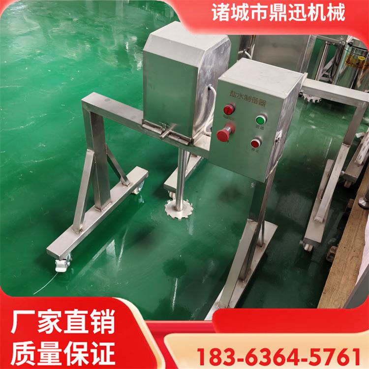 盐水制备器盐水腌制液辅料搅拌器不锈钢盐水搅拌机包邮