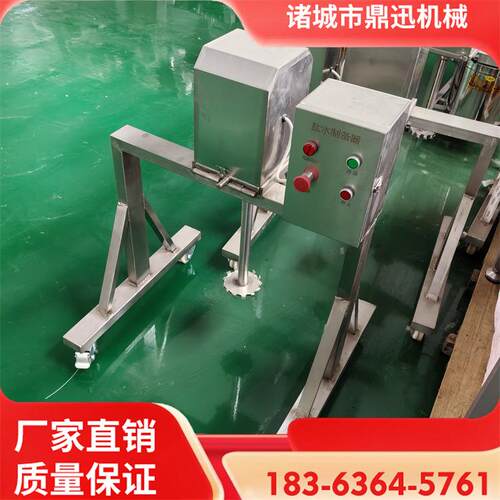盐水制备器盐水腌制液辅料搅拌器不锈钢盐水搅拌机包邮