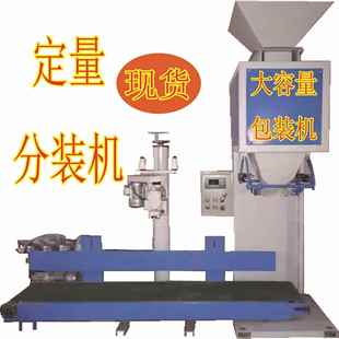 封口机 机白砂糖装 2公斤花自椒籽包装 机冰762袋糖5颗粒动分装